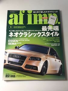 af imp. オートファション インポート 2012年1月 ネオクラシックスタイル ドレスアップ BMW フォルクスワーゲン ゴルフ アウディ ミニ