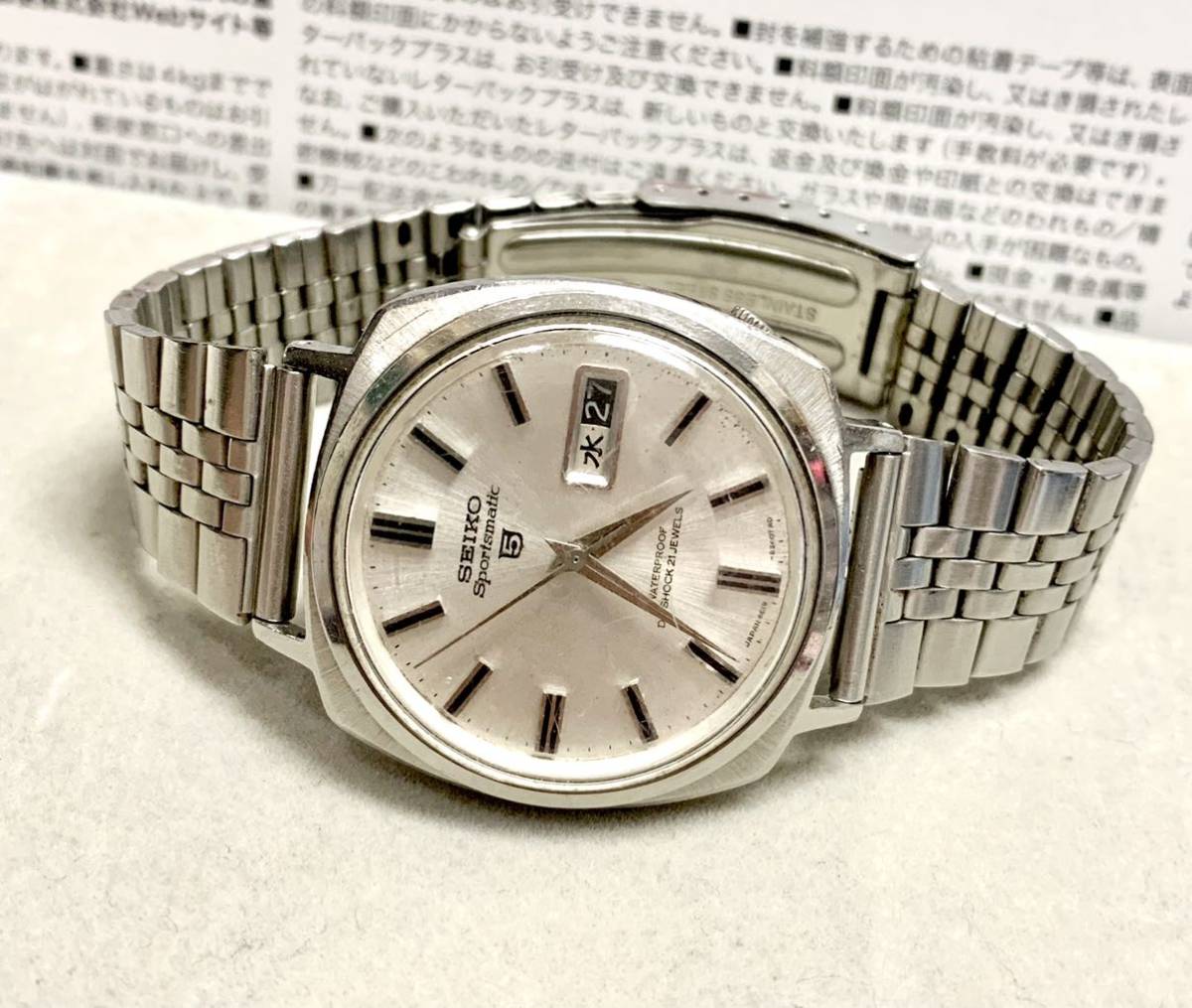 ヤフオク! -「セイコー 5スポーツ アンティーク」の落札相場・落札価格