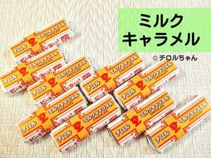 「ミルクキャラメル」チロルチョコ（ミルクヌガー発売60周年を記念した新商品♪）