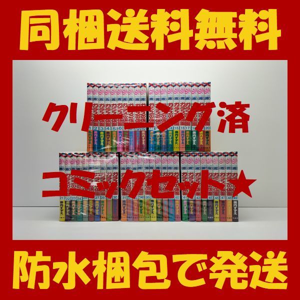楽天市場】ガラスの仮面 全巻 セットの通販