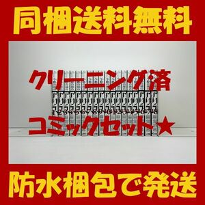 ■同梱送料無料■ 今際の国のアリス 麻生羽呂 [1-18巻 漫画全巻セット/完結] いまわのくにのありす