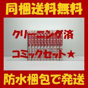 ヤフオク 新井英樹 キーチ 全巻セット の中古品 新品 古本一覧 ヤフオク 新井英樹 キーチ 全巻セット の中古品 新品 古本一覧