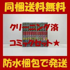 ■同梱送料無料■ 伝説の頭 翔 刃森尊 [1-11巻 漫画全巻セット/完結] 夏原武