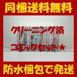 ■同梱送料無料■ 碇シンジ育成計画 高橋脩 [1-18巻 漫画全巻セット/完結] 新世紀エヴァンゲリオン