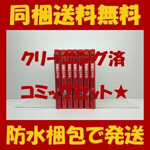 ■同梱送料無料■ 機動戦士ガンダム 逆襲のシャア ベルトーチカチルドレン さびしろうあき [1-7巻 漫画全巻セット/完結] 柳瀬敬之