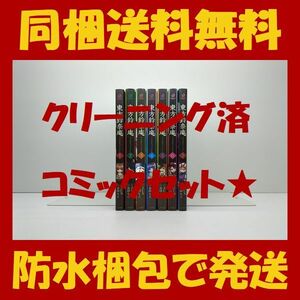 ■同梱送料無料■ 東方鈴奈庵 Forbidden Scrollery 春河もえ [1-7巻 漫画全巻セット/完結]