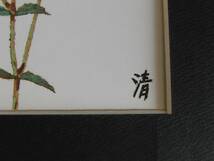 山下清、【つりがね草】、希少な額装用画集より、美品、日本人画家、新品額装付、送料込み_画像5