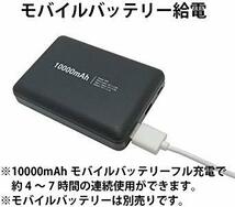 YHブラック 電気FD-9Tブランケット ヒーター内蔵 USB 給電式 持ち運べる ほかほか 電熱 ストール 温度調整可能 肩掛け 毛布 敷_画像4