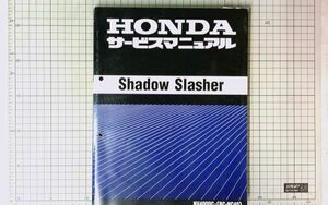 中古品　HONDA/ホンダ サービスマニュアル　シャドウ スラッシャーShadow Slasher NV400DC NC40 配線図あり