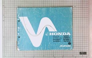 中古　HONDAホンダ　ロードパル NC50 8版 　パーツリスト パーツカタログ