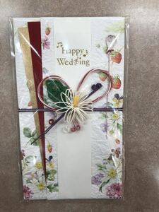 のし袋　祝儀袋 寿　ご結婚祝い　金封　お祝　HAPPY WEDDING 中袋付き