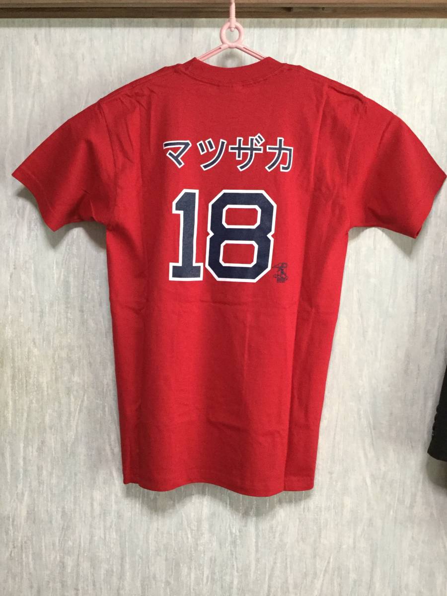 ランキング上位のプレゼント野球ヤフオク! -松坂大輔 ユニフォームの中古品・新品・未使用品一覧