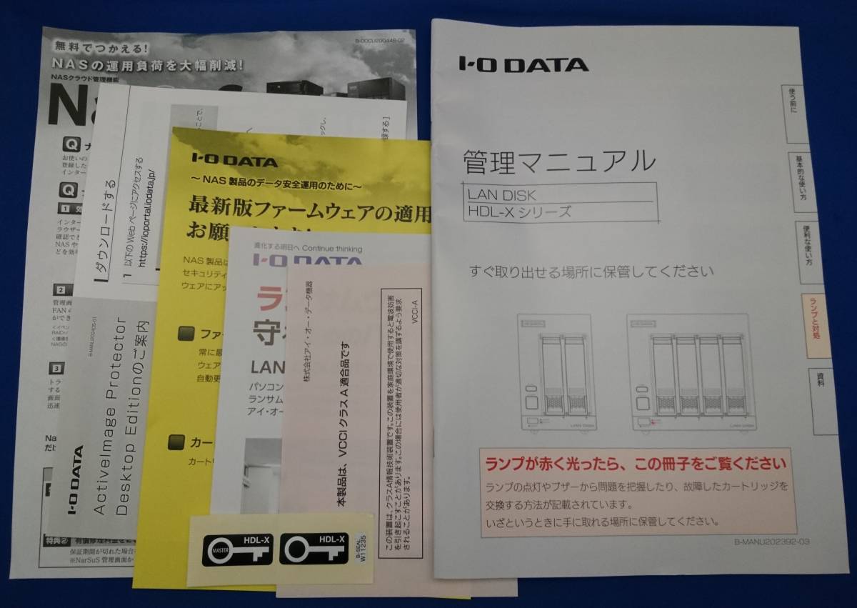 新品未開封 IOData LAN DISK X HDL4-XA8 PC周辺機器 PC/タブレット