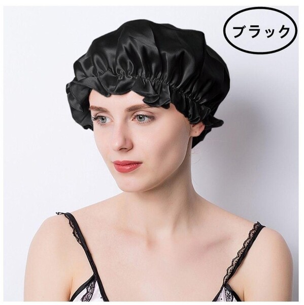 シルク ナイトキャップ ヘアケアアイテム