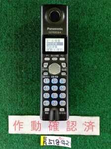 美品　作動確認済　パナソニック　電話子機　KX-FKN518-K　(42)　送料無料　専用充電器無し　