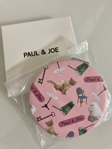 ポールアンドジョー ノベルティ ピンク　ミラー　非売品　ポール&ジョー 鏡　猫　ネコ　キャット　paul&joe