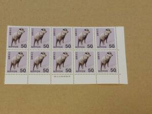 50 jpy stamp Japanese serow ( country . printing department made ) country . printing department . version attaching 10 sheets block 