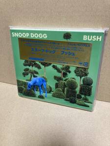 PROMO！美盤CD！スヌープ・ドッグ Snoop Dogg / Bush ブッシュ SONY SICP-4434 見本盤 初回盤 PHARRELL LIMITED EDITION JAPAN 1ST PRESS