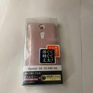 未開封　 ELECOM docomo Xperia GX SO-04D用 シェルカバー ピンク PD-SOX8PVPN　Amazon新品在庫切れ