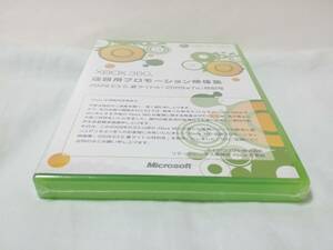 【DVD】XBOX360　店頭用プロモーション映像集 2009 E3 ＆ 夏タイトル(2009年7月)特別号 新品未開封　非売品　Not for Sale