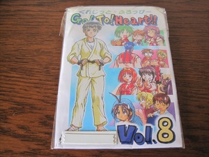 サークル・くれじっと・2次・キャッシュ あきかん ごぅちゅー はぁとR Vol.8