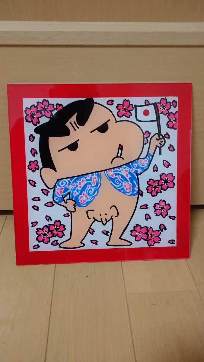スーパーグレート 安全窓 桜吹雪 デコトラ レトロ トラック野郎 アート