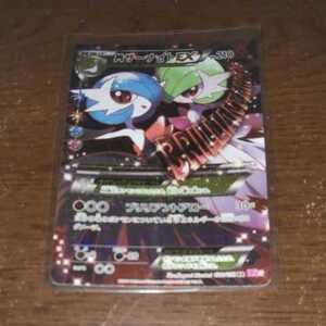 ポケモンカード メガサーナイトの値段と価格推移は 12件の売買情報を集計したポケモンカード メガサーナイトの価格や価値の推移データを公開 ポケモンカード メガサーナイトの値段と価格推移は 12件の売買情報を集計したポケモンカード メガサーナイトの価格や価値の推移データを公開