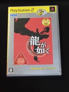 ●PS2ソフト『龍が如く』『龍が如く2』セット/SEGA