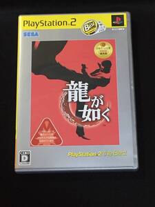 ■PS2ソフト『龍が如く』『龍が如く2』セット／SEGA