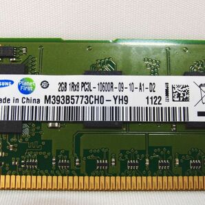 【中古】SAMSUNG サーバー用メモリ 2GB 1Rx8 PC3L-10600R-09-10-A1-D2(DDR3L-1333) 12枚セット【動作確認済みですがジャンク扱い】*333234の画像6