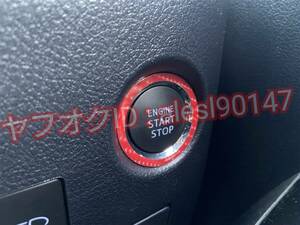 ルーミー M900A M910A プッシュスタート エンジン ボタン リング シート ステッカー 5D カーボン レッド 赤