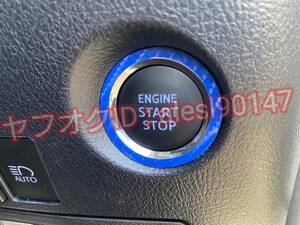 アリオン NZT260 ZRT26系 プッシュスタート エンジン ボタン リング シート ステッカー 5D カーボン ブルー 青