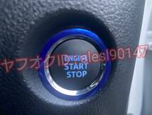 マークX GRX130系 プッシュスタート エンジン ボタン リング シート ステッカー ブルーメッキ メッキ調_画像1