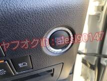 ランドクルーザープラド GRJ150系 TRJ150 プッシュスタート エンジン ボタン リング シート ステッカー カーボン 5D シルバー 銀_画像6