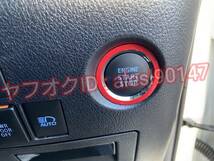 MIRAI ミライ JPD 10系 プッシュスタート エンジン ボタン リング シート ステッカー グロスレッド 赤 艶有り_画像5