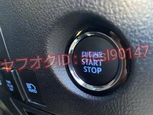 CHR C-HR ZYX10 NGX50 プッシュスタート エンジン ボタン リング シート ステッカー グロスブラック 黒 艶有り