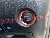 86 ZN6 ハチロク BRZ ZC6 プッシュスタート エンジン ボタン リング シート ステッカー 木目調 ブラウンウッド 茶木目_画像1