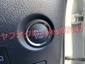 ヴォクシー ZRR80系 プッシュスタート エンジン ボタン リング シート ステッカー ブラックレザー調 皮 革 黒