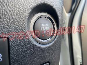 ノア ZRR70系 プッシュスタート エンジン ボタン リング シート ステッカー ブラックレザー調 皮 革 黒