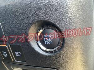 ラクティス NCP10系 120系 プッシュスタート エンジン ボタン リング シート ステッカー 7D カーボン ブラック 黒 カスタム パーツ