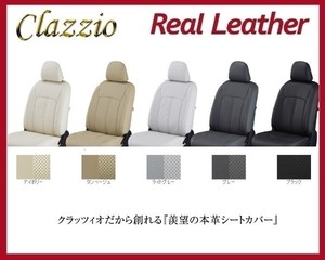 クラッツィオ リアルレザー シートカバー エスティマハイブリッド AHR10W 8人乗り 前期 ～H15/6 ET-0217