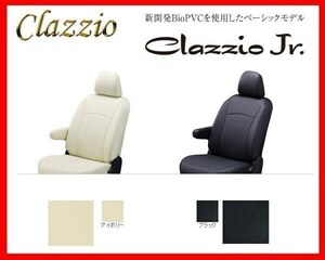 クラッツィオ ジュニア シートカバー サンバー バン デラックス/スペシャルグレード S321B/S331B ～H27/11 ED-6600