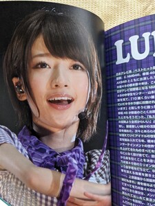 乃木坂46橋本奈々未ARCHIVES