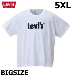 #リーバイス#Tシャツ#半袖#大きいサイズ#メンズ#5XL#ホワイト#白#ロゴ#プリント#人気#オーセンティック#快適#ベーシック#シンプル#ビック