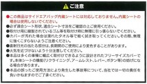 スズキ ZC/ZD系 スイフト等 撥水＆伸縮ニット素材 軽自動車～コンパクトカー 汎用 撥水 シートカバー 車1台分セット 黒色/BK NCC_画像5