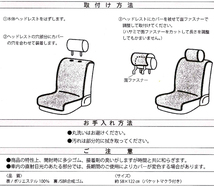 取付簡単 エプロン仕様 ウエットスーツ素材 撥水 防水シートカバー 前席用 運転席/助手席 兼用 2枚セット 約58×122cm リース模様 茶色_画像3