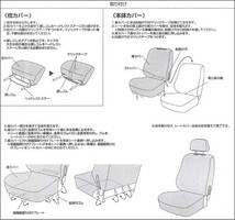 スズキ スイフト ZC/ZD系 等 ニット＆メッシュ素材コンビ シートカバー バケットシート 汎用 フロント 前席用/座席カバー 1枚 黒/グレー GR_画像4