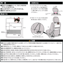 【 フェリシモ猫部 】 FNひょっこり子猫 シートバックポケット ( シート背面 車内収納 小物入れ ) 茶トラ ベージュ/BE_画像3