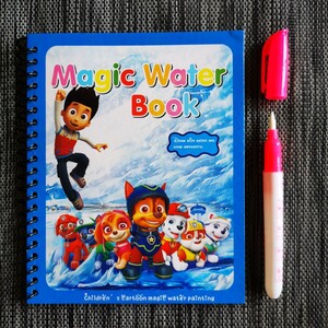 水ぬりえ magic water book パウパトロール①