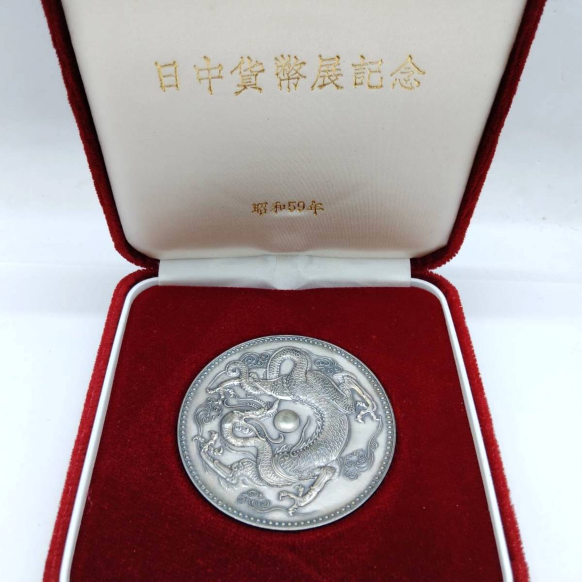 肖像メダル 福沢諭吉 純銀メダル【造幣局】希少品 - www.saniluz.pt スプリング 純銀メダル 肖像メダル 福沢諭吉 旧貨幣/金貨/銀貨/記念硬貨